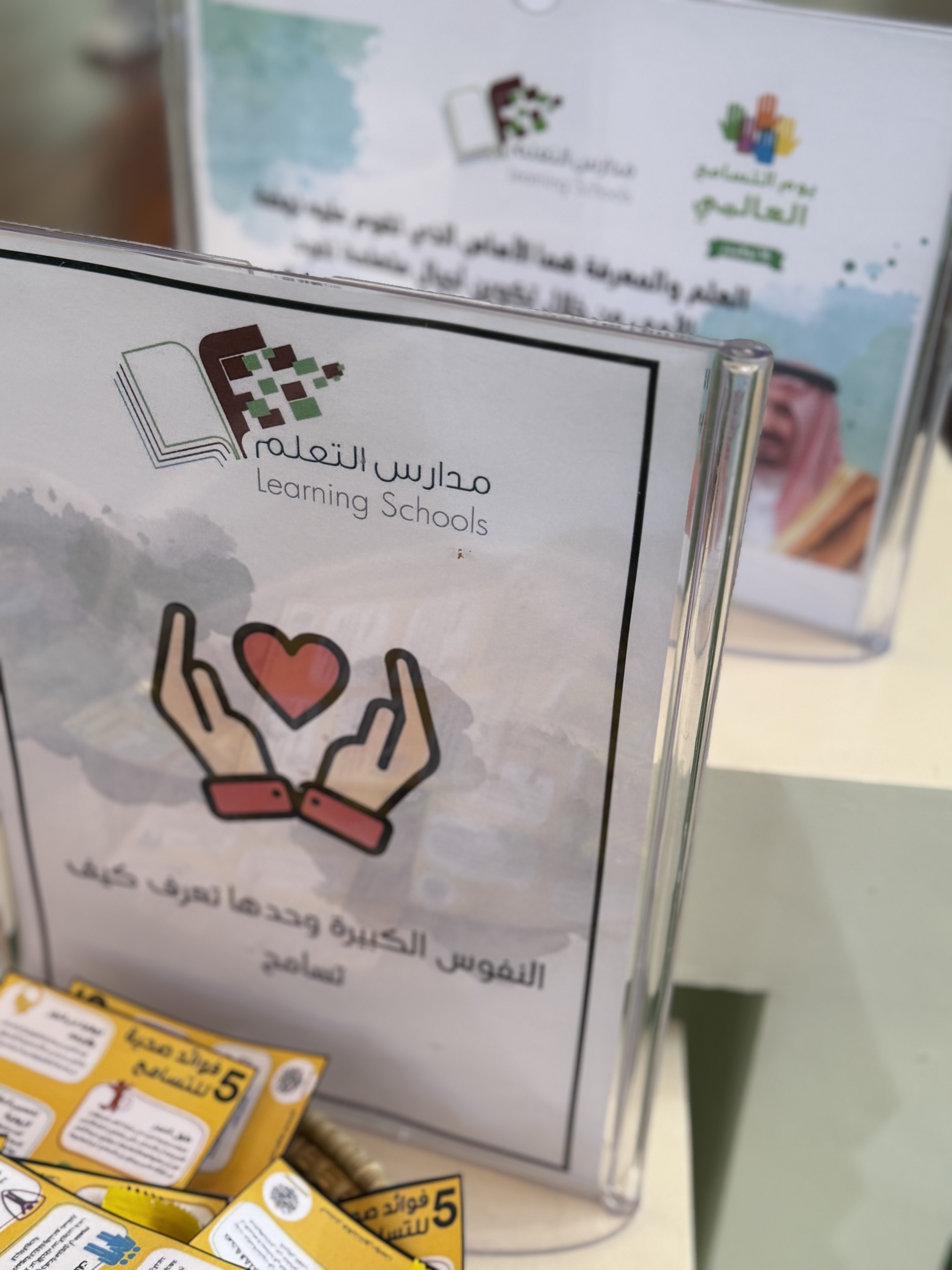 عوداً حميداً 