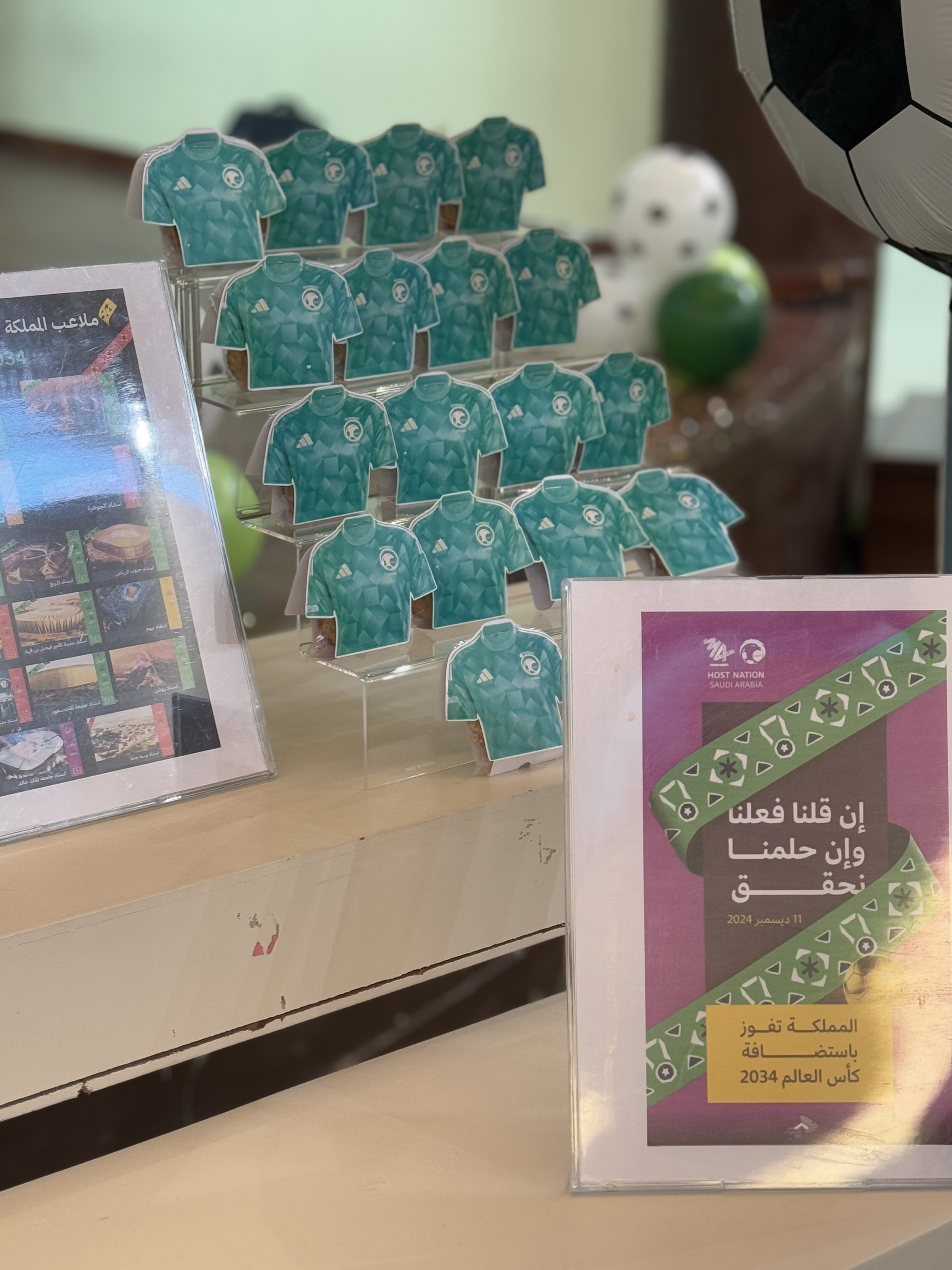 الاحتفال باستضافة مونديال ٢٠٣٤