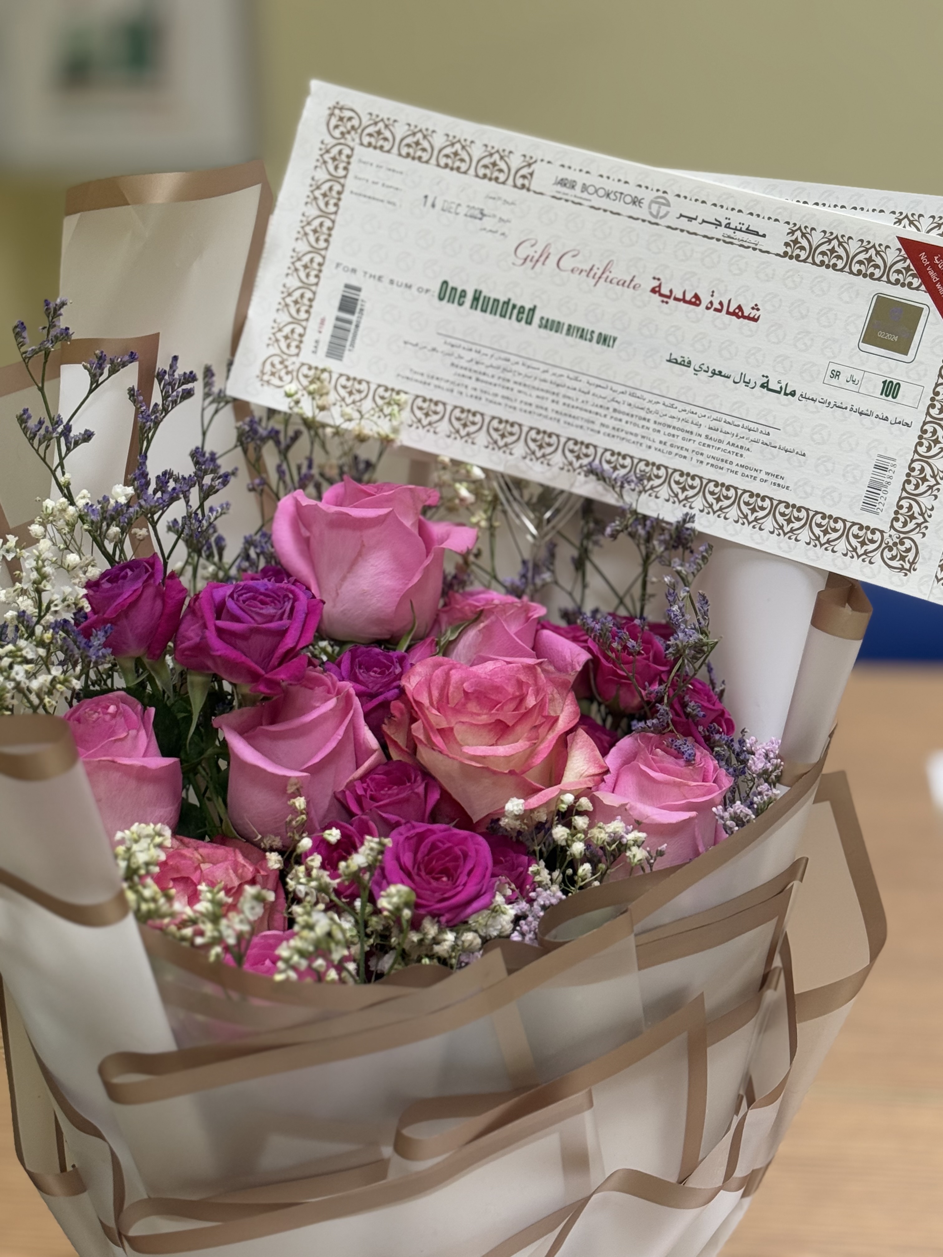 تكريم الطالبة الفائزة بموهوب ٢ 