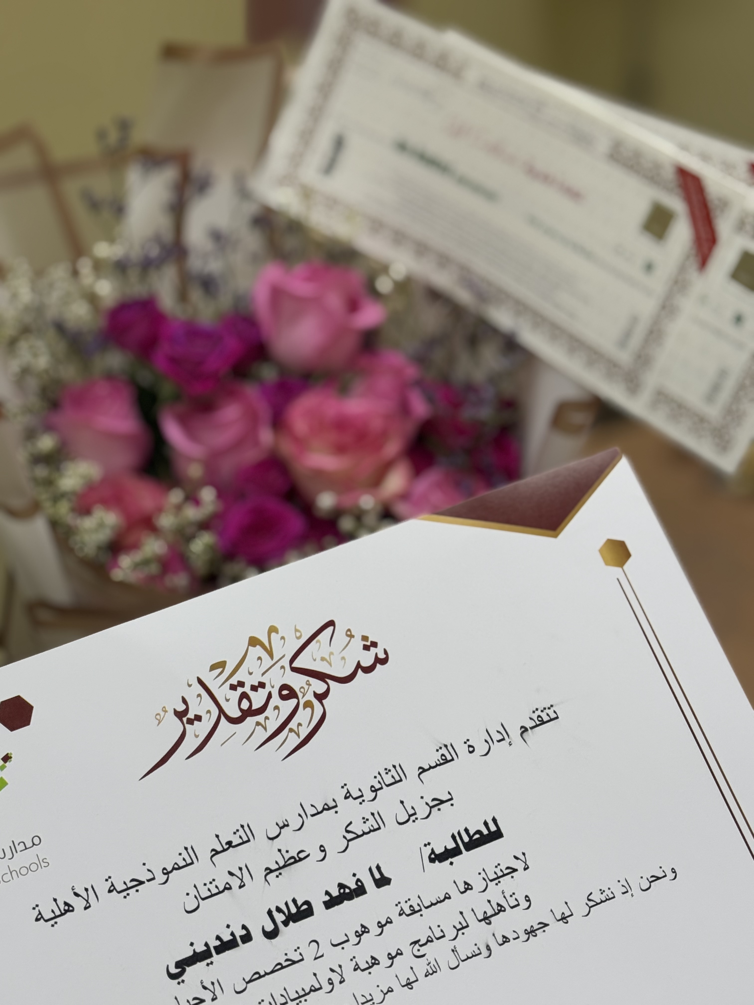تكريم الطالبه المتأهله بمسابقة موهوب ٢ 