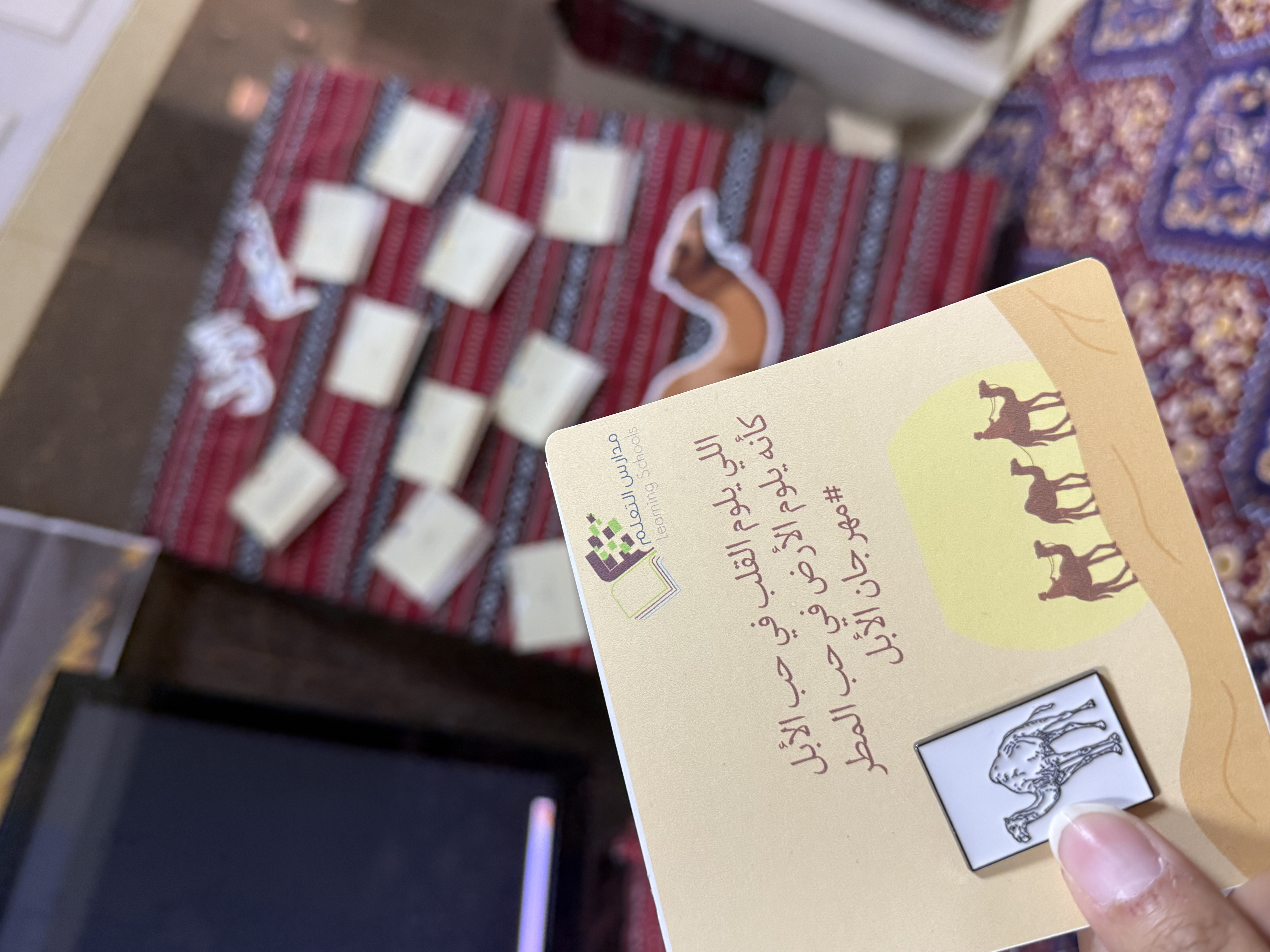 تفعيل مهرجان الإبل بالمرحلة الثانوية 