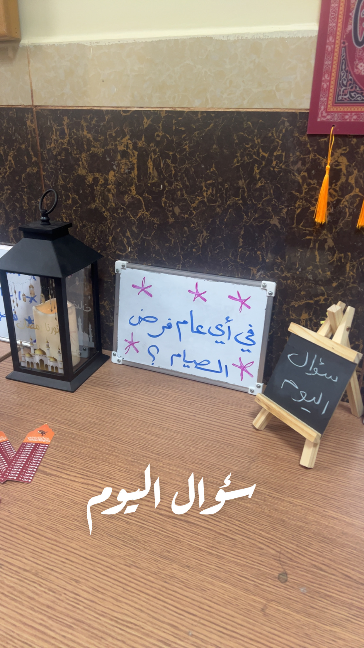 منافسات رمضانيه 