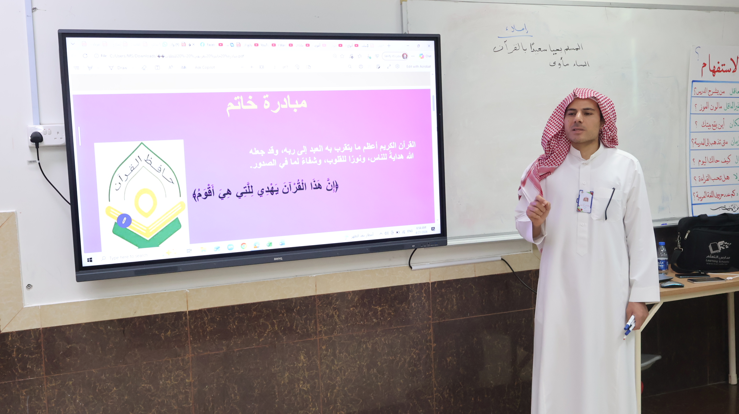 انطلاق مبادرة خاتم 