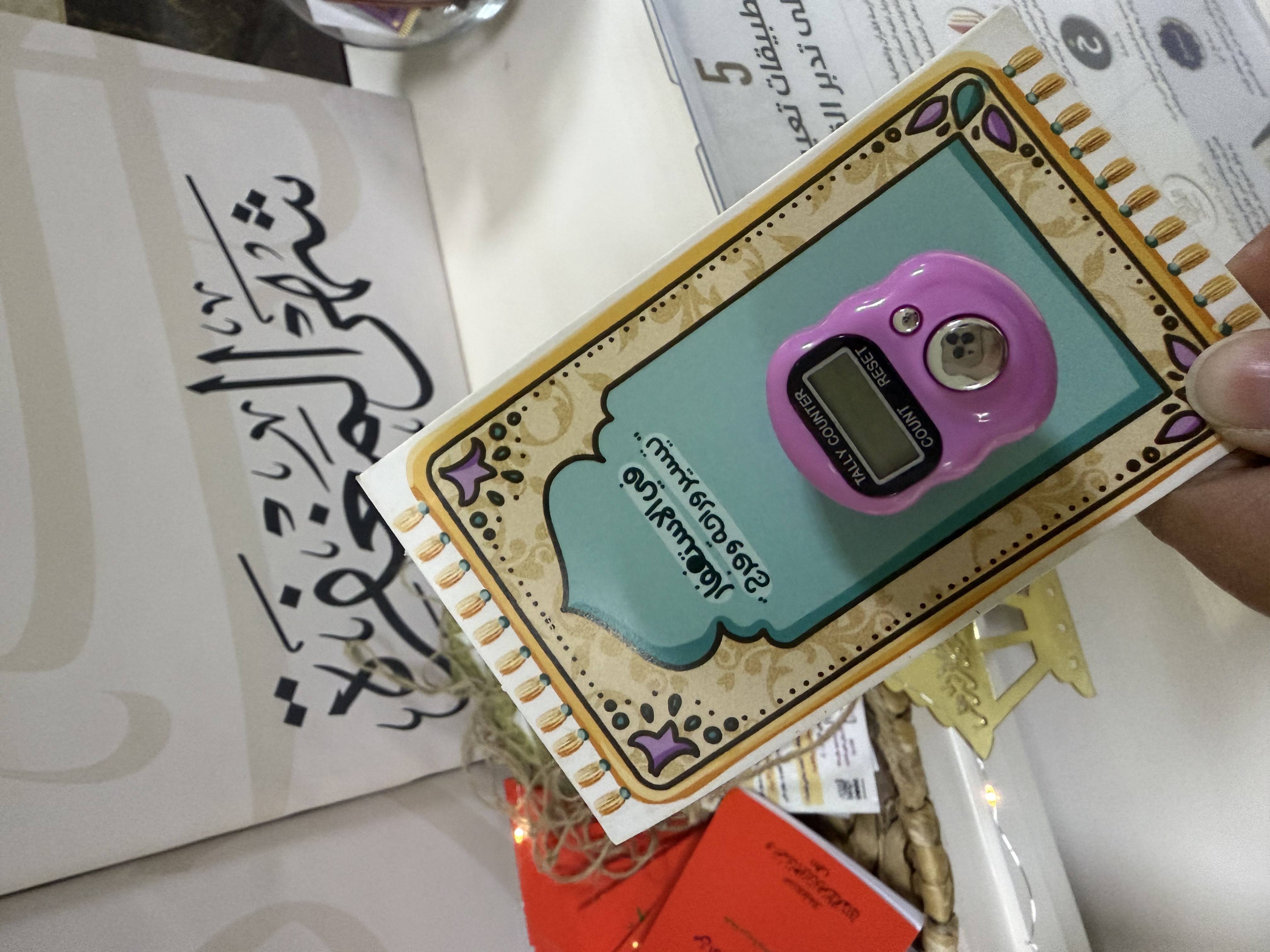 اهلا رمضان 