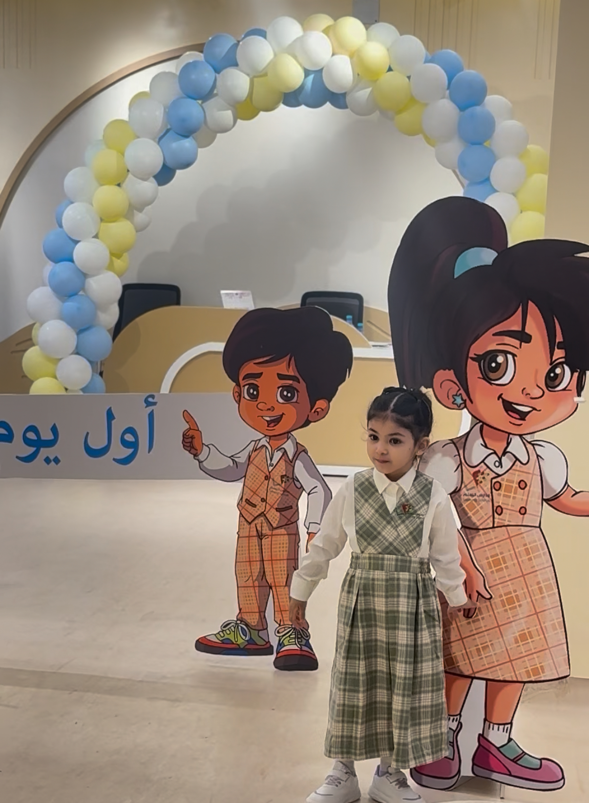 الأسبوع التمهيدي 