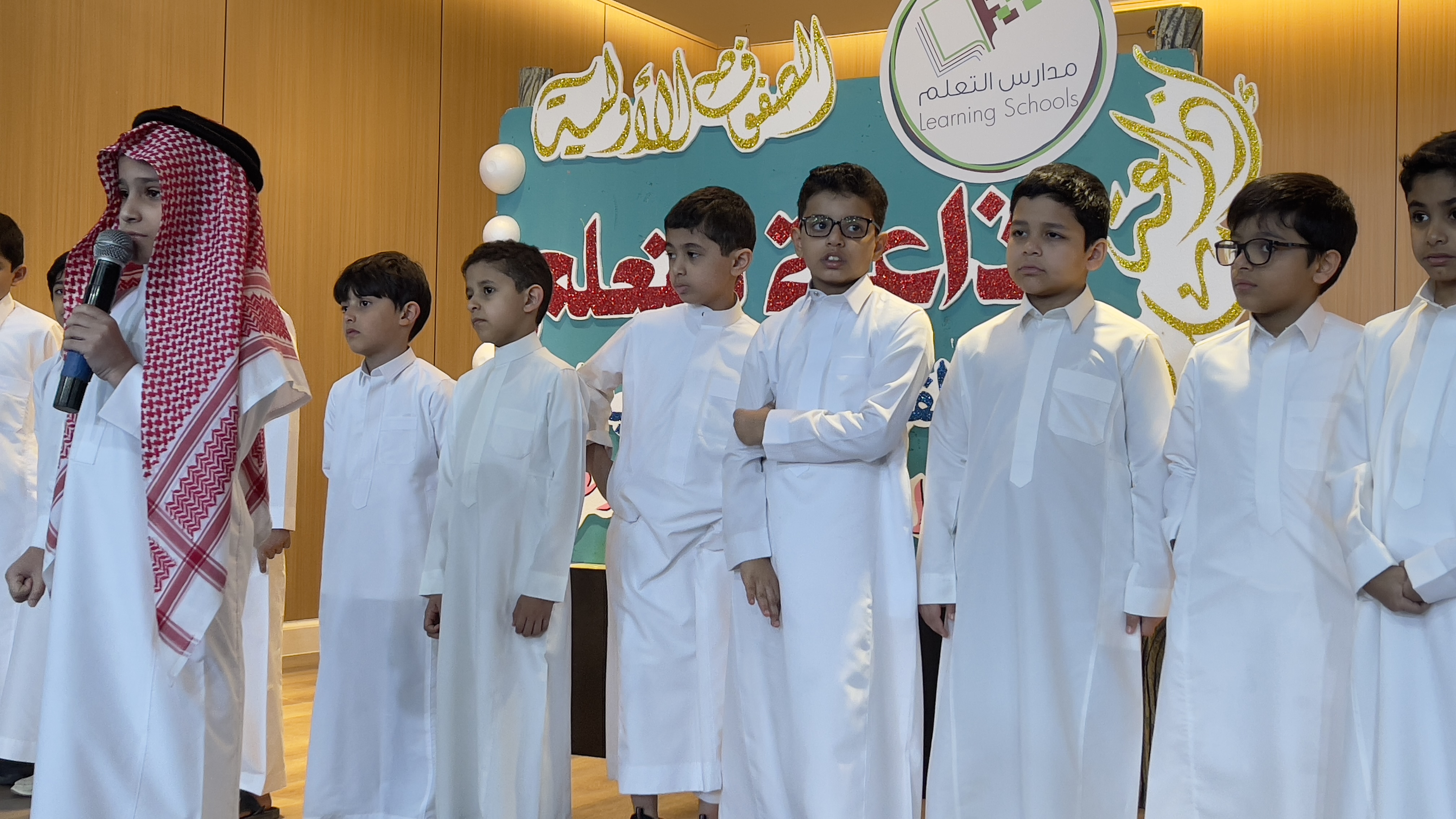 إذاعــةُ التعلُّم نُرسِّخُ القِيَم… نُطلِقُ الإبداع