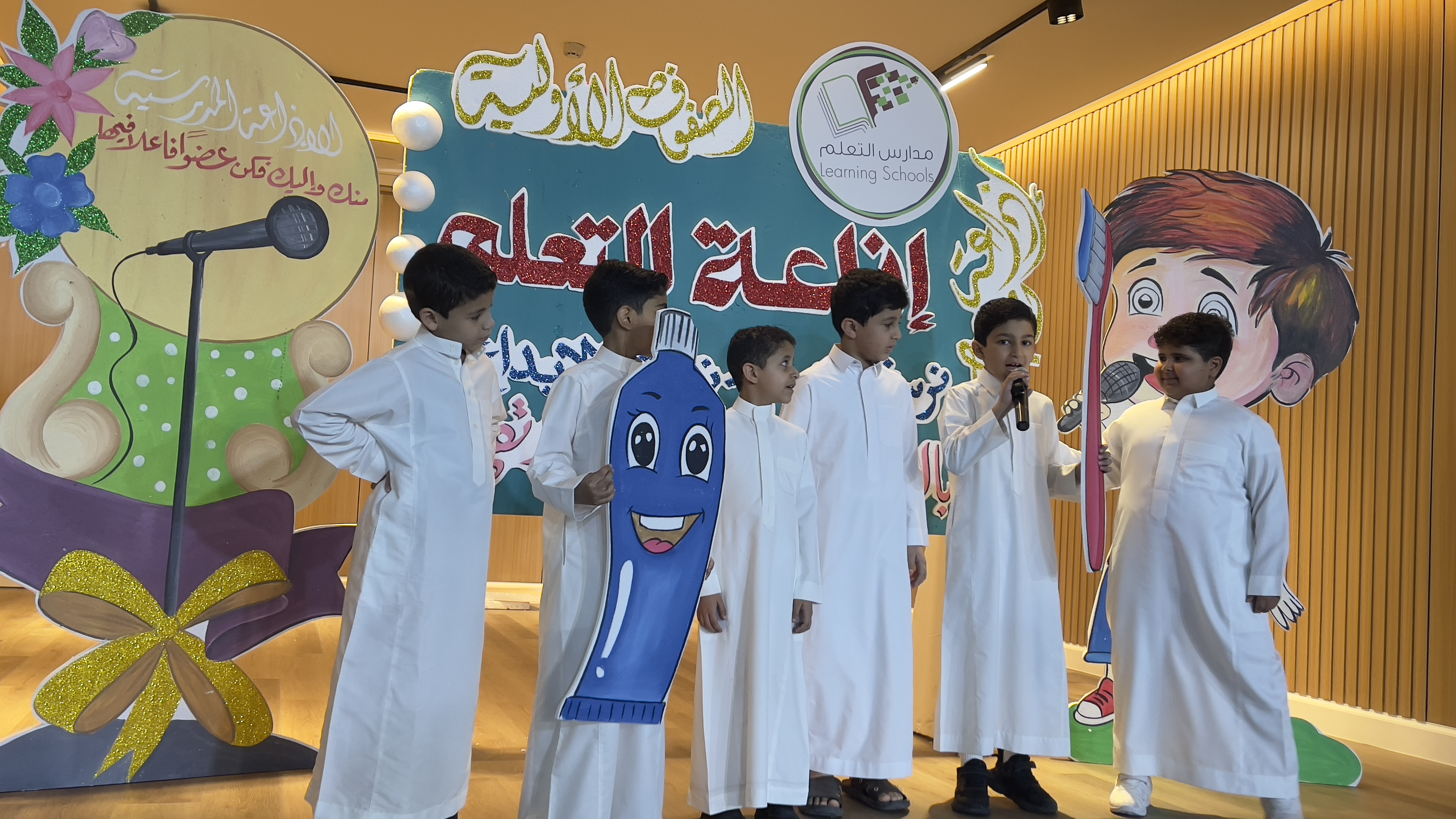 أسرة اللغة الإنجليزية - الصف الثالث