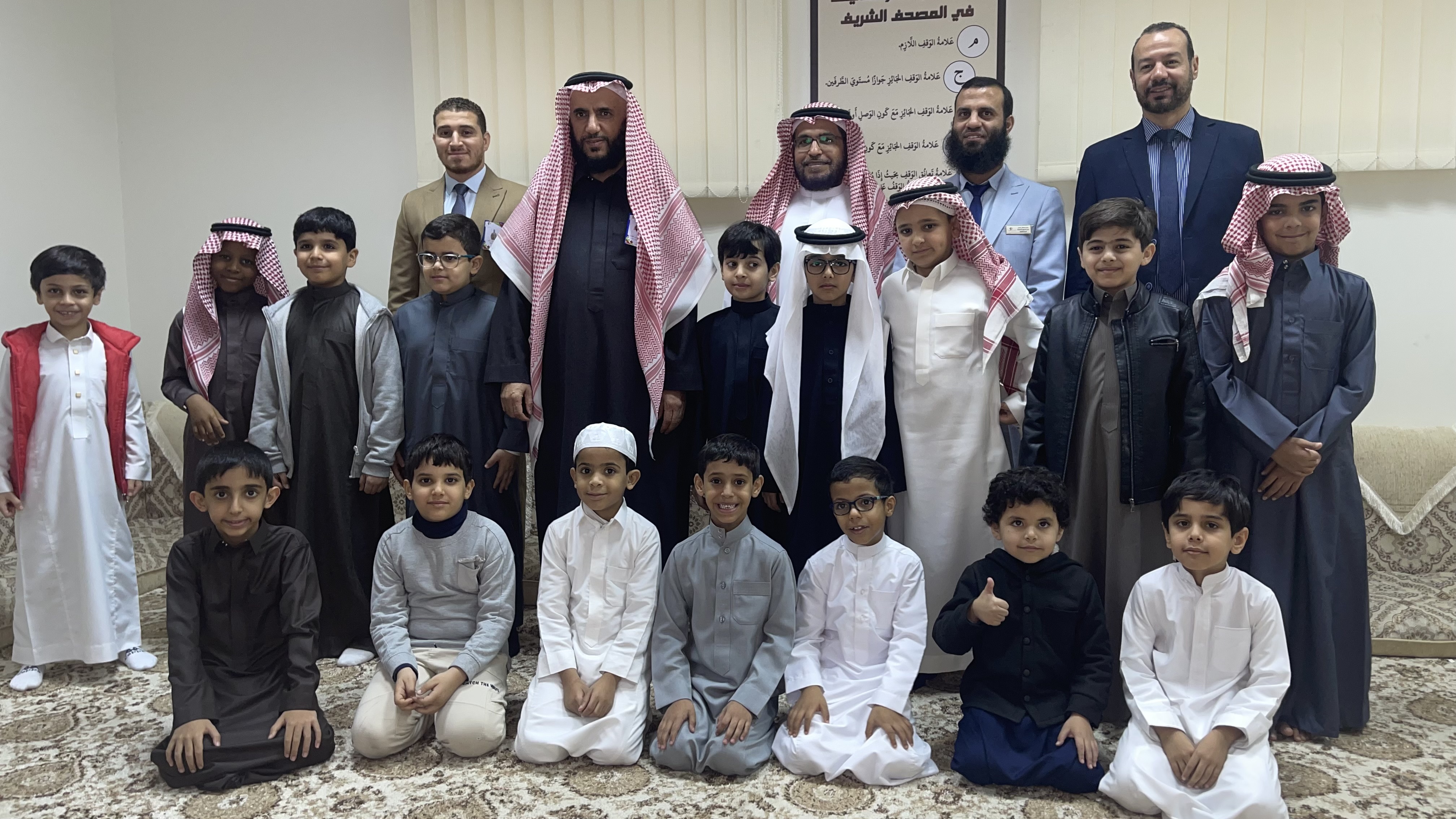 تدشين مركز القرآن الكريم