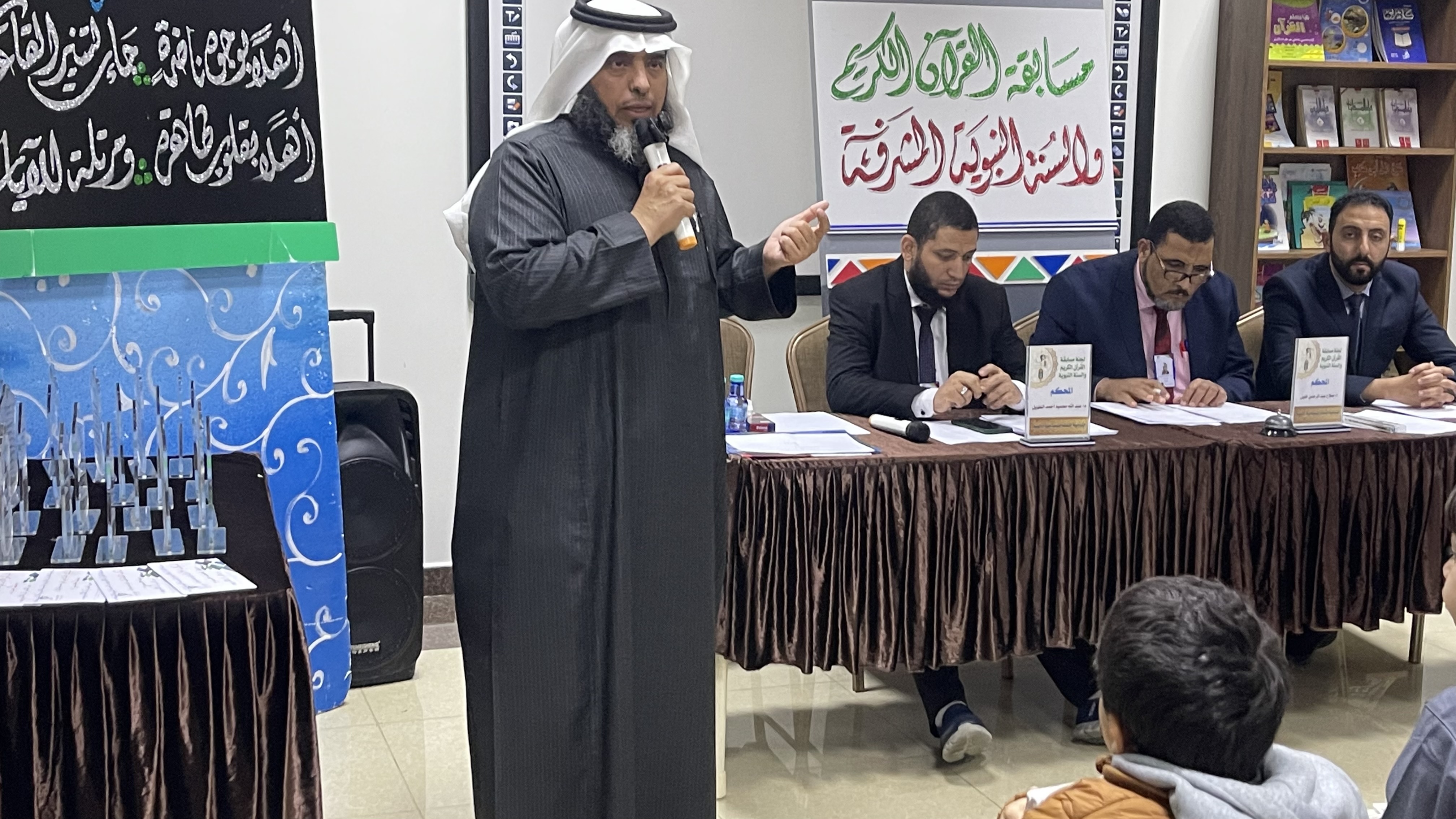  فعاليات مسابقة القرآن الكريم والسنة النبوية المشرفة