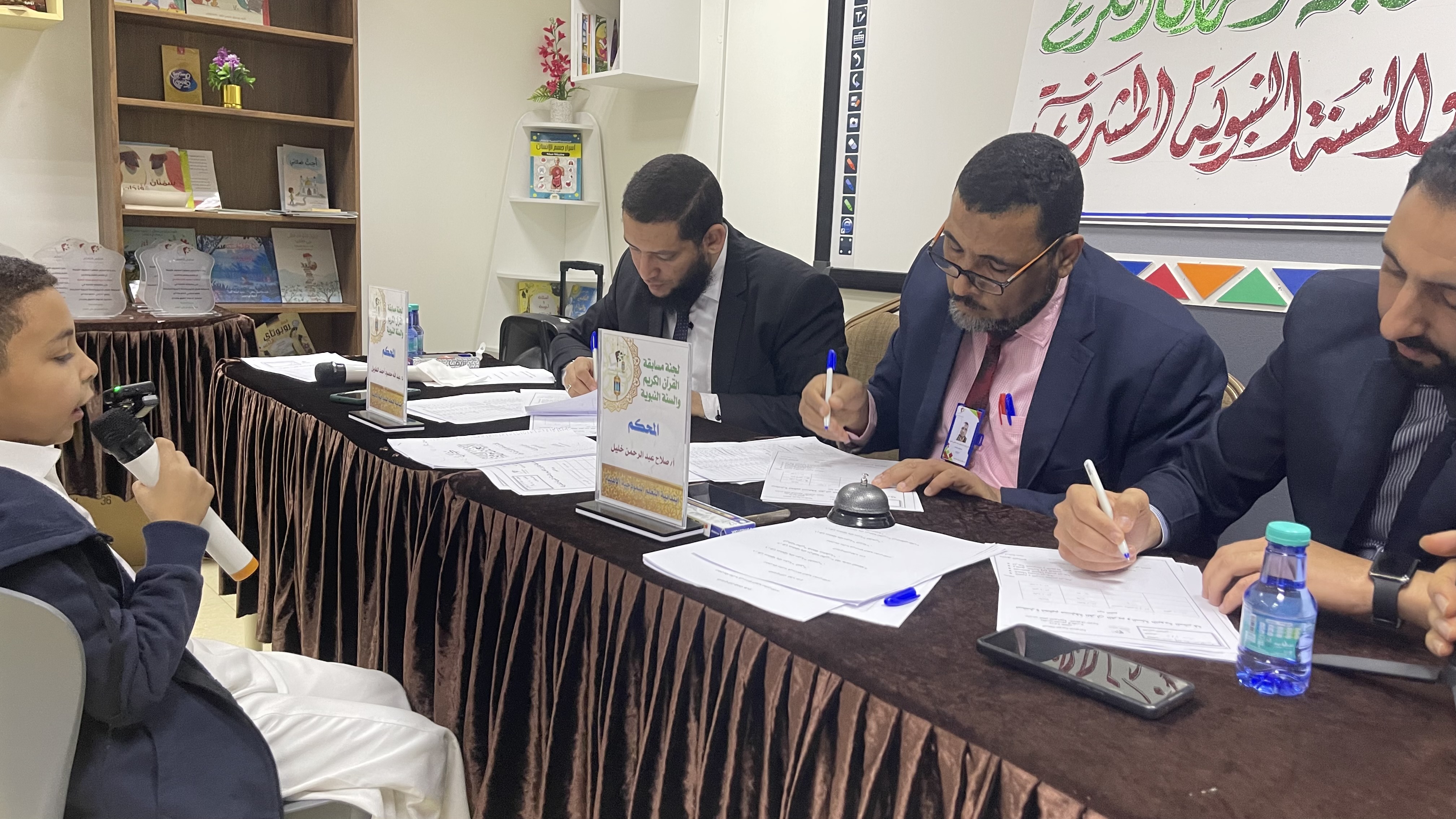 التصفيات الأولية لمسابقة القرآن الكريم والسنة النبوية المشرفة