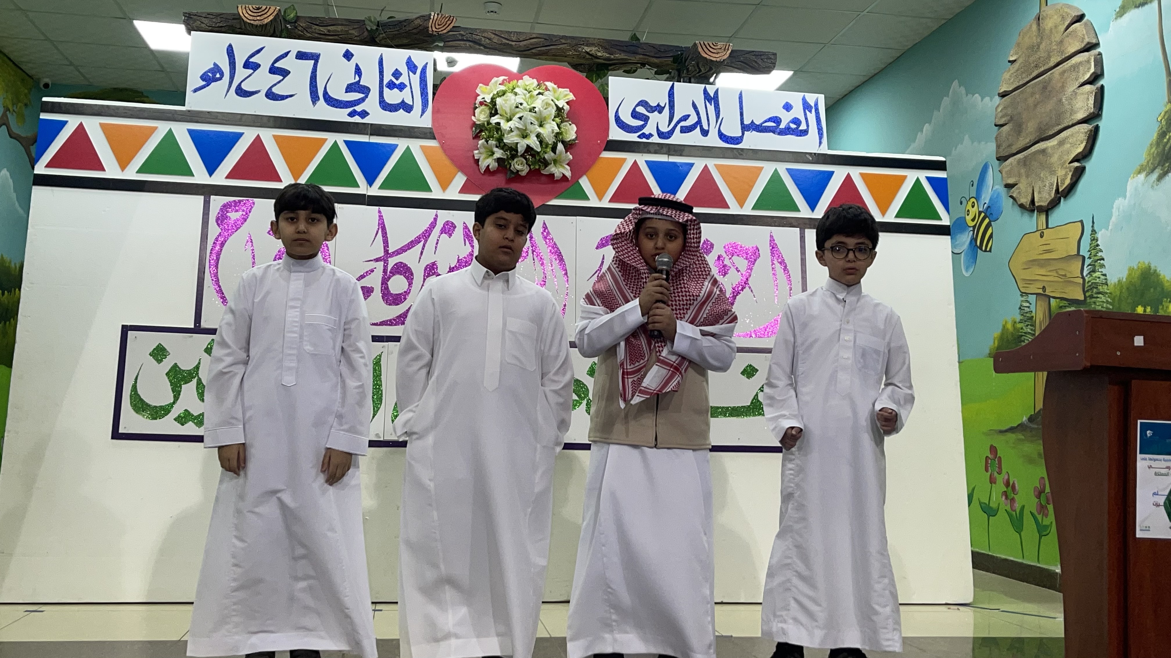 حفل تكريم المتفوقين دراسيا - الفصل الدراسي الثاني