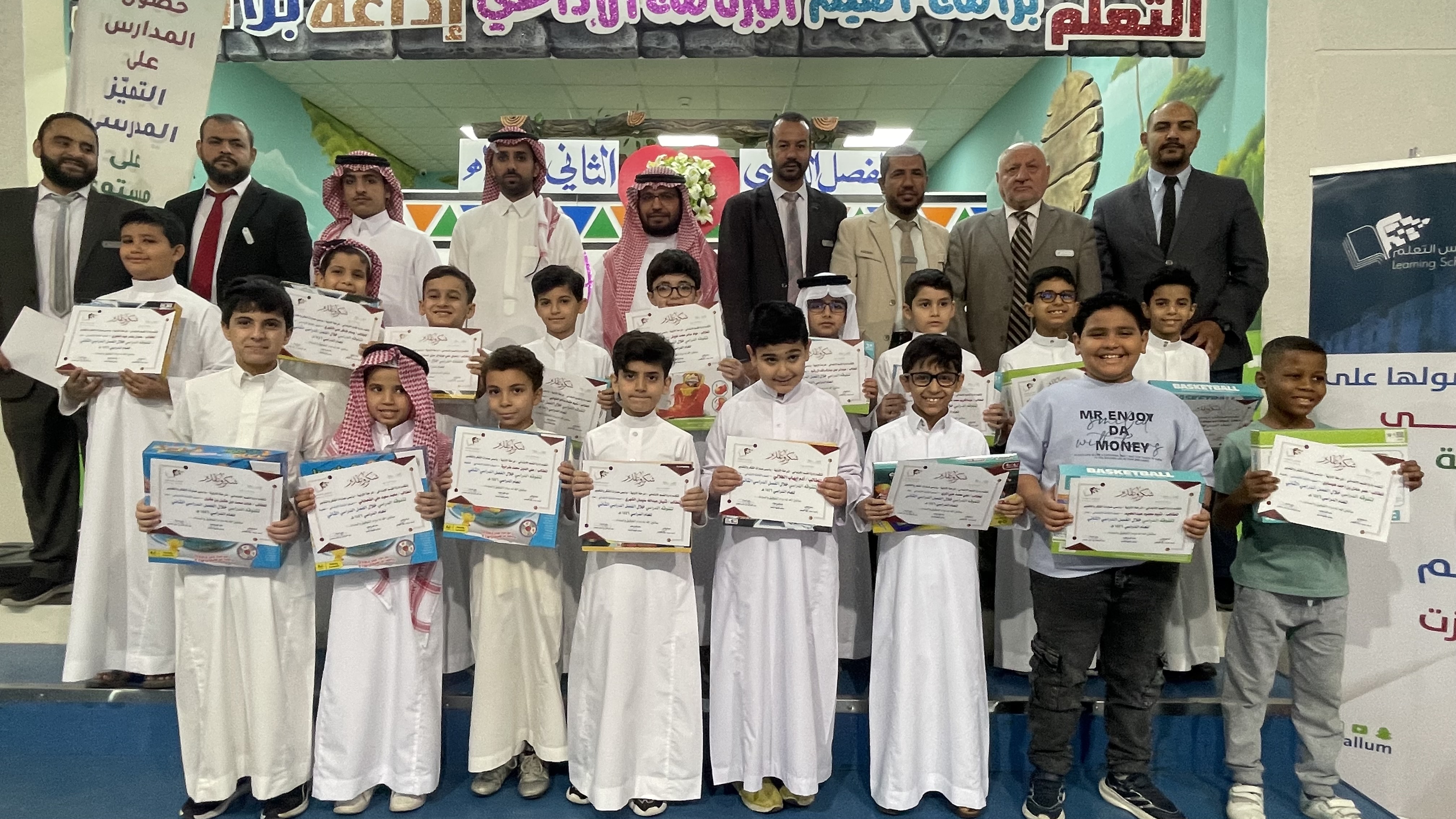 حفل تكريم المتفوقين دراسيا - الفصل الدراسي الثاني