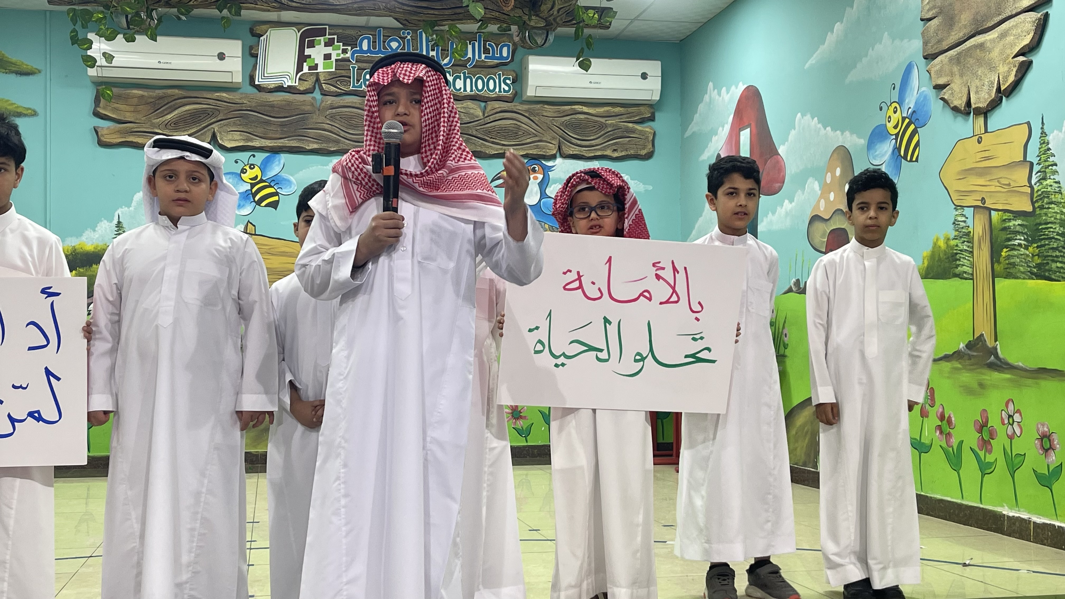 برنامج القيم \" قيمة الأمانة \"