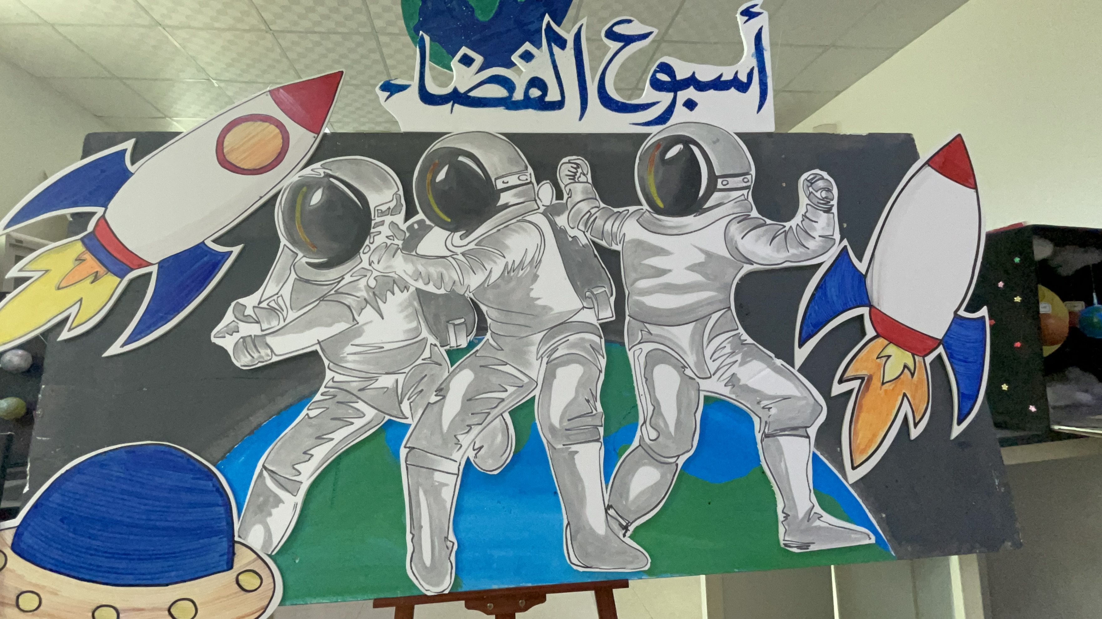 أسبوع الفضاء العالمي \\\\\\\" العيش في الفضاء\\\\\\\"