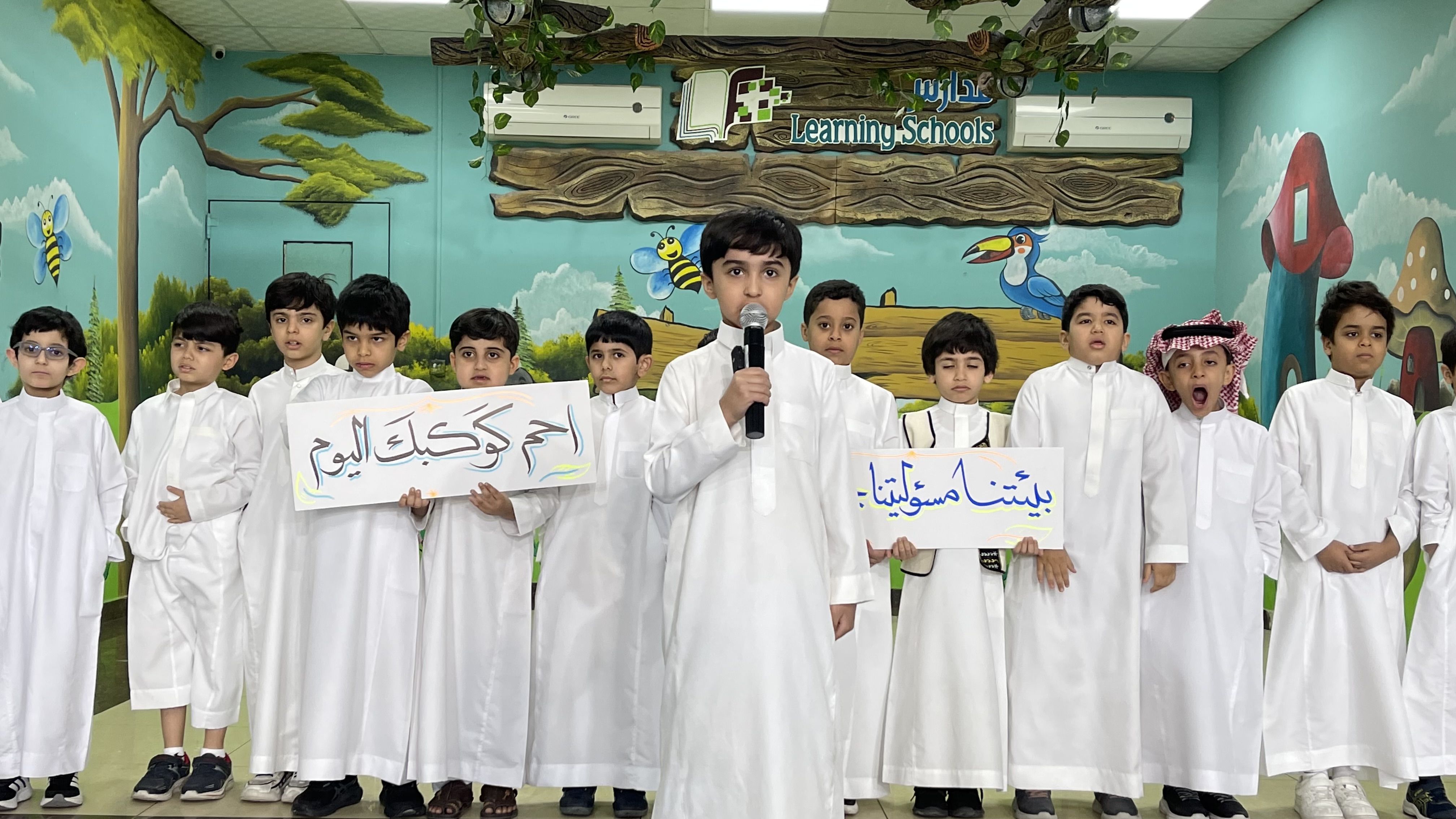 إذاعة مميزة عن قيمة المحافظة على البيئة
