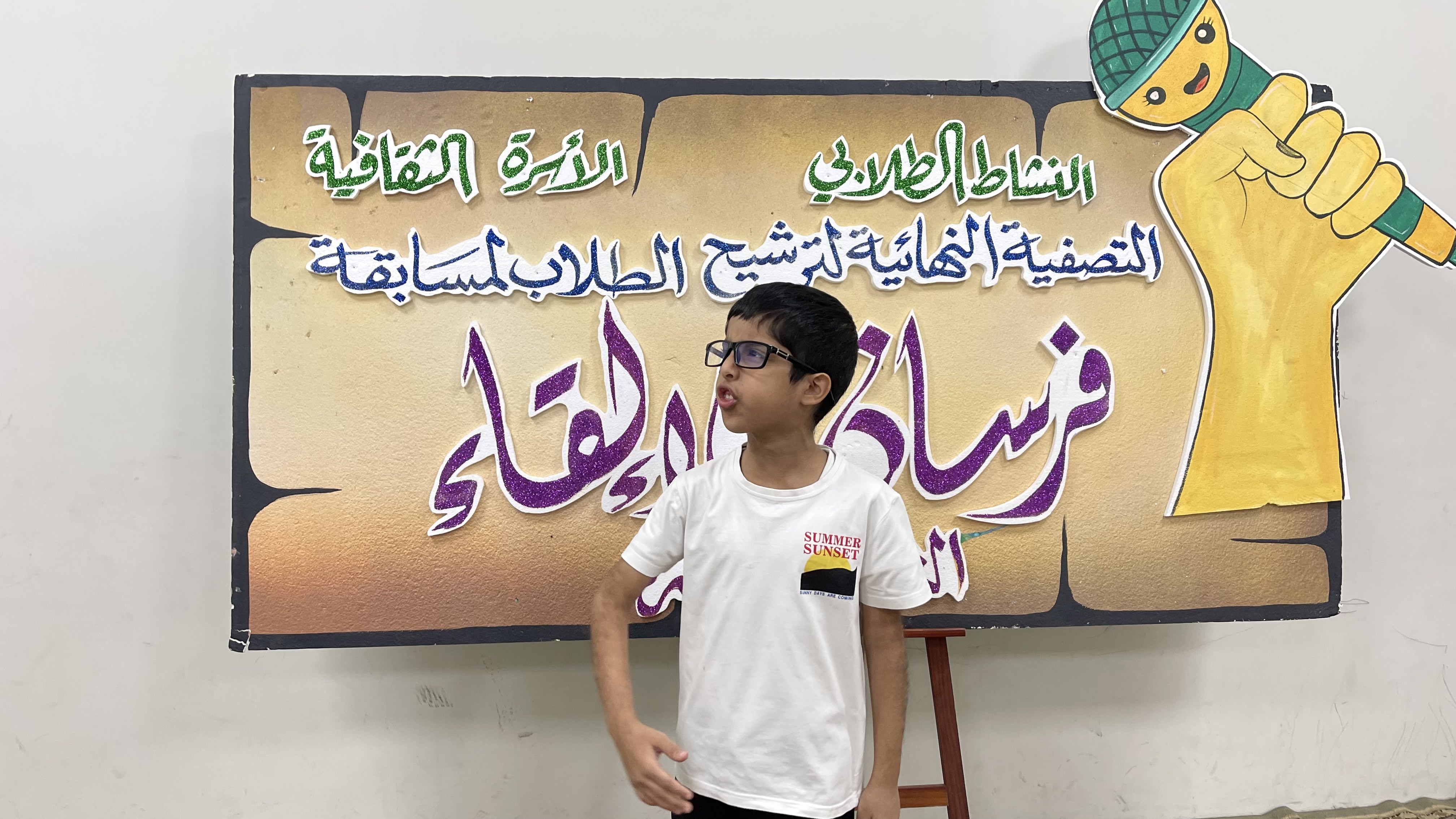التصفيات الأولى لمسابقة \"فرسان الإلقاء\" الدورة الثالثة عشرة 