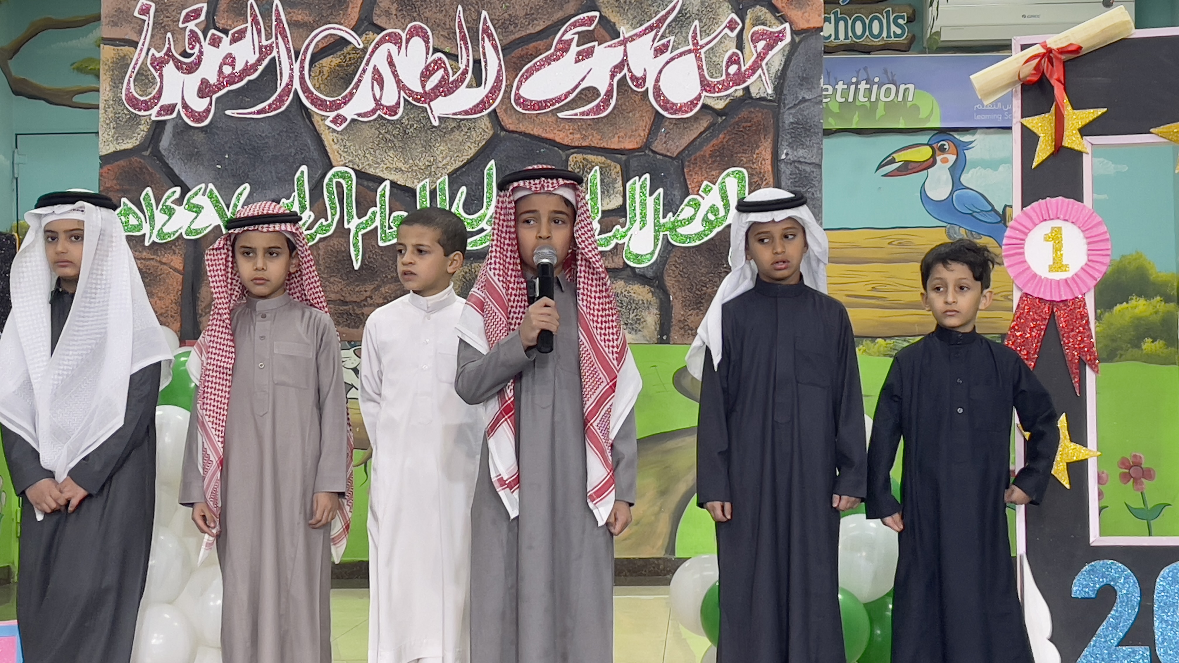 جانب من حفل تكريم المتفوقين عن الفصل الدراسي الأول 1447 هـ
