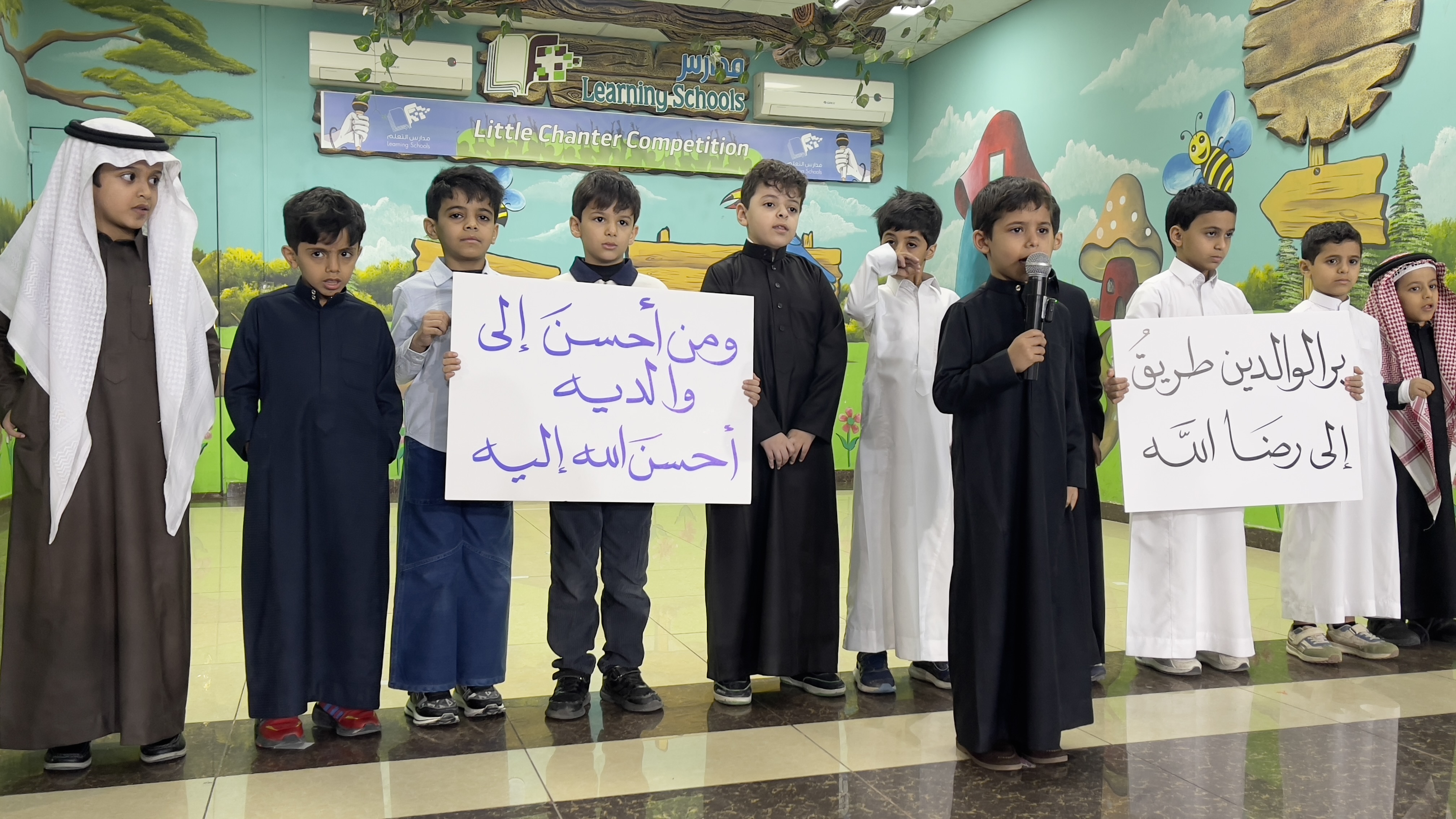 قيمة بر الوالدين- البرنامج الإذاعي