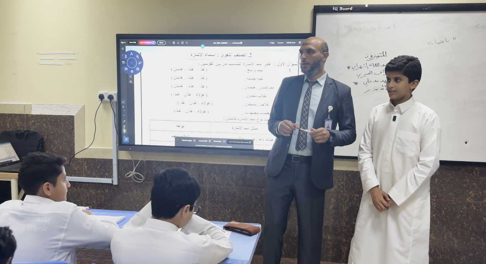 اليوم الدراسي ومعلم المستقبل