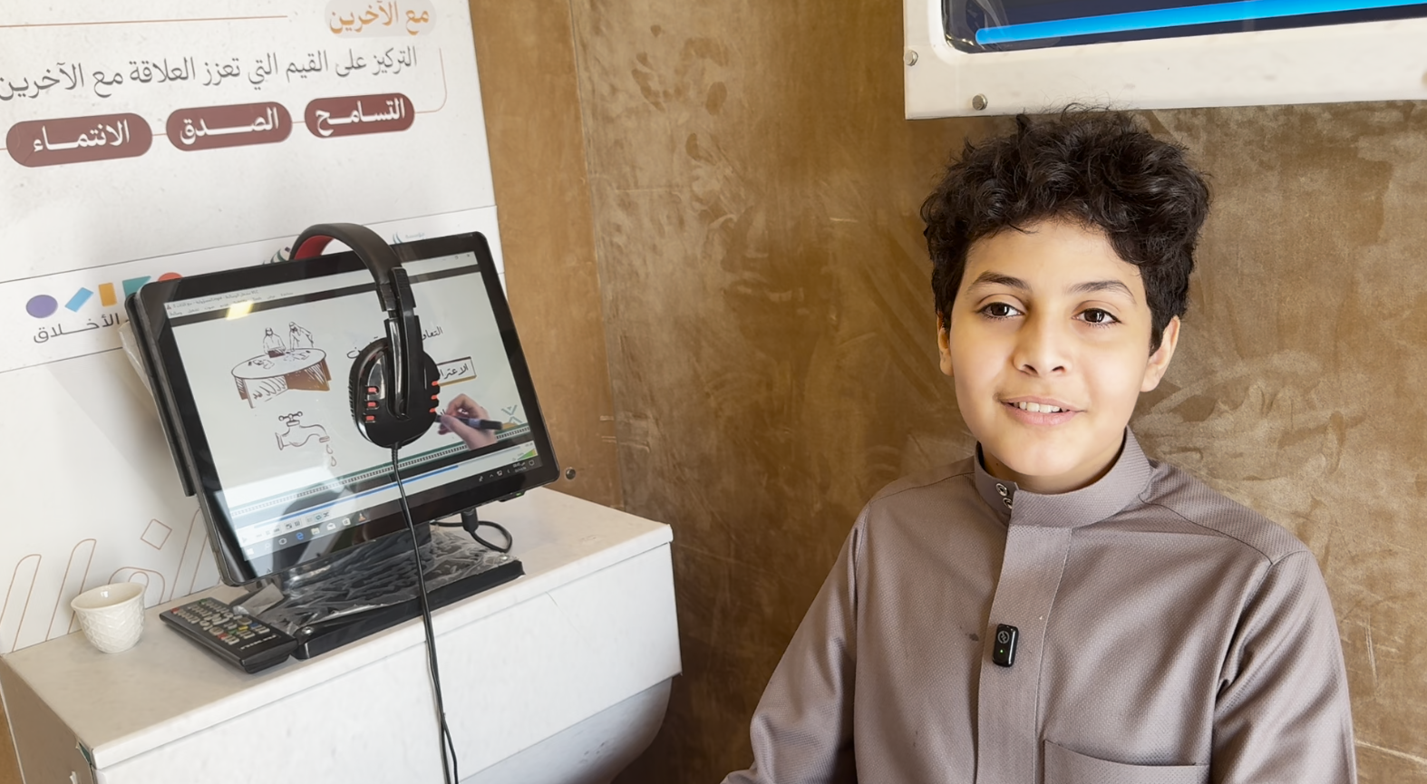برنامج قافلة السعادة
