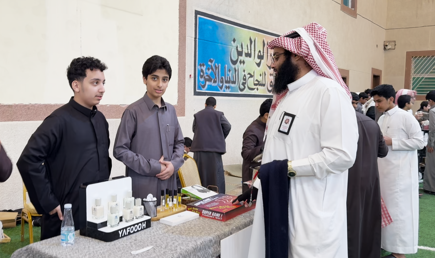 المستثمر الصغير 