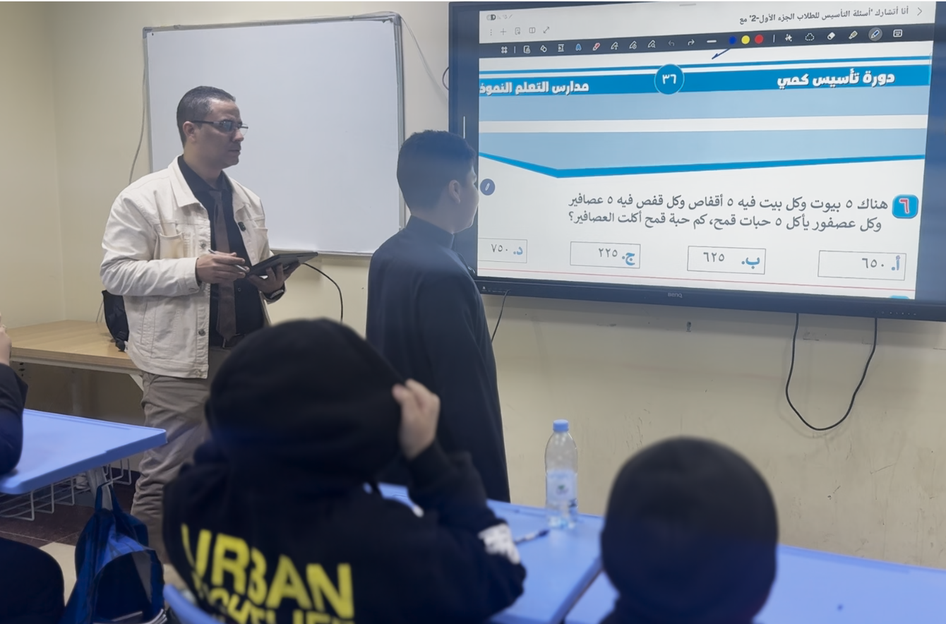 برنامج الرياضيات في حياتنا