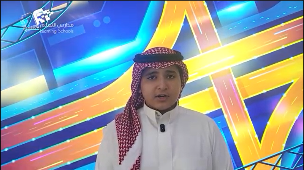 برنامج السلامة المرورية