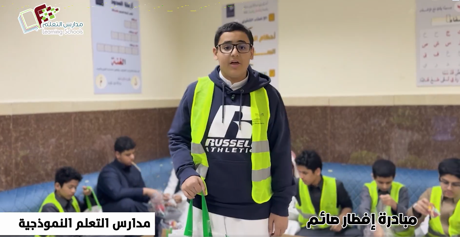 مبادرة إفطار صائم