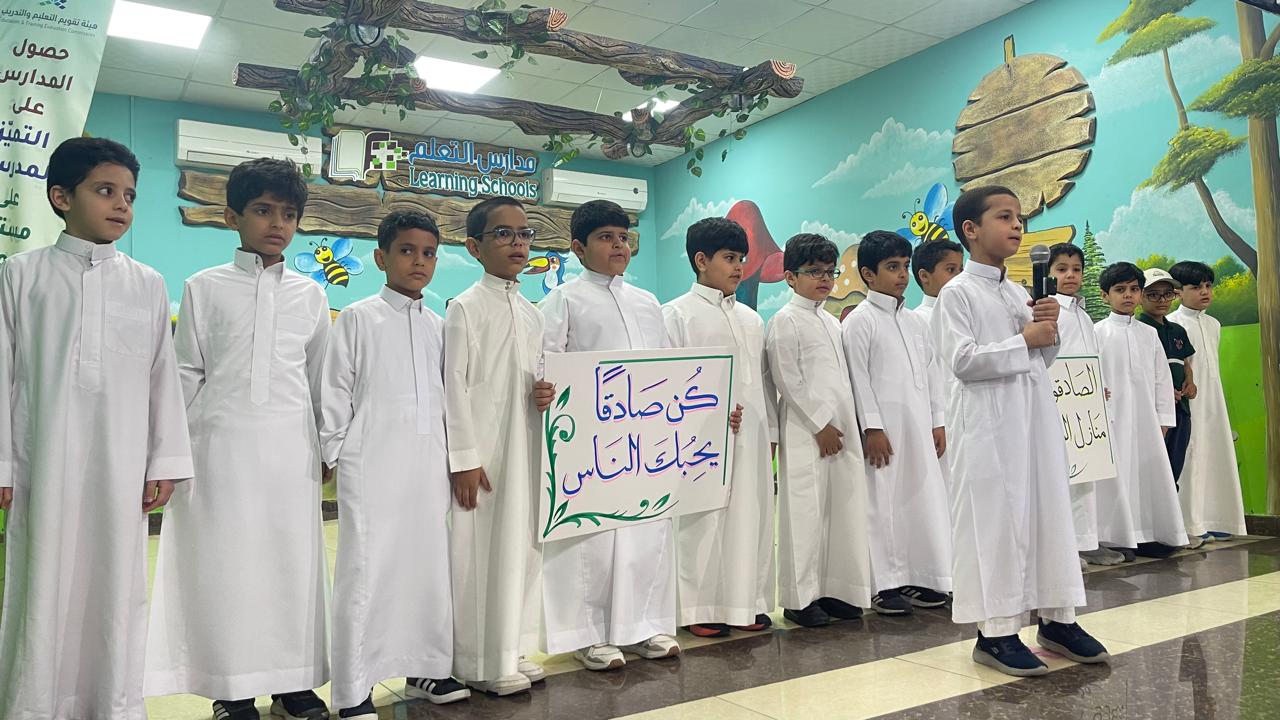 إذاعة مميزة لفصل 2 /2 تحفيظ