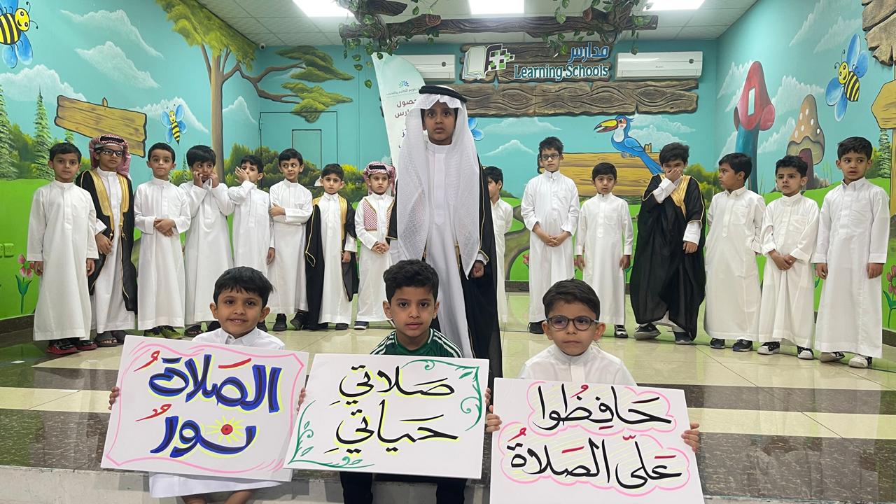 إذاعة مميزة لطلاب الصف الأول 1/ 3 عام - الصلاة-