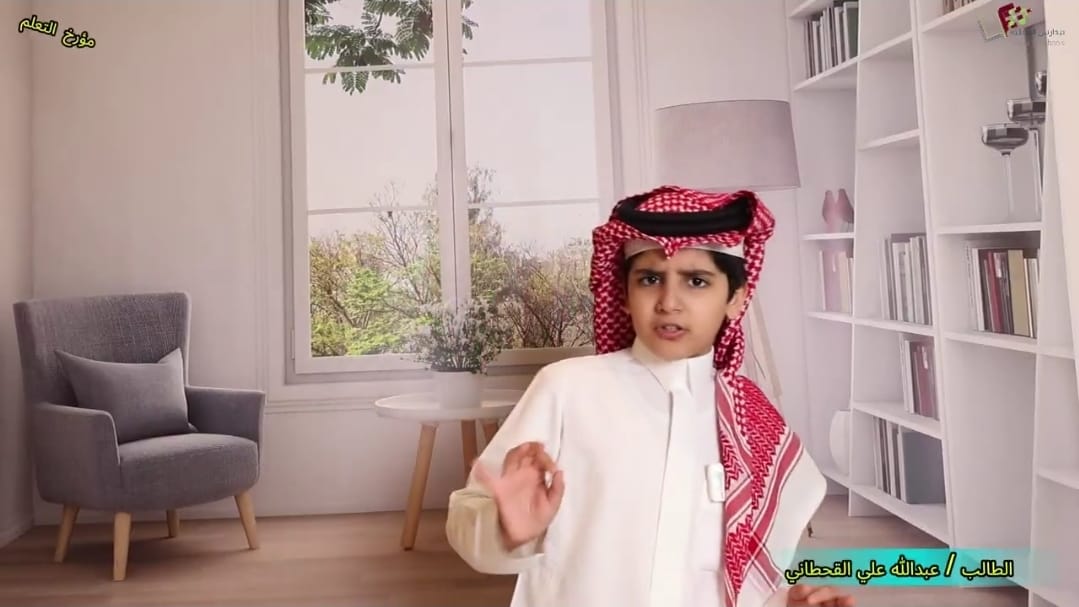 مؤرخ التعلم 