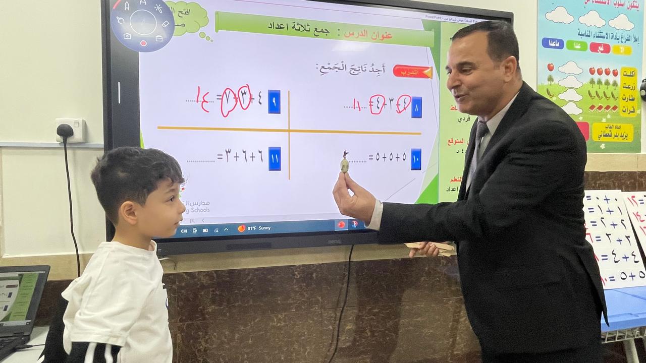 حصة نموذجية - مادة الرياضيات