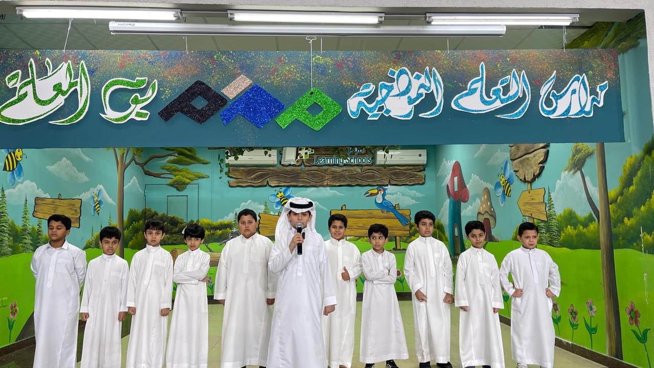  من فعاليات الاحتفاء بيوم المعلم\" ملهمون \"