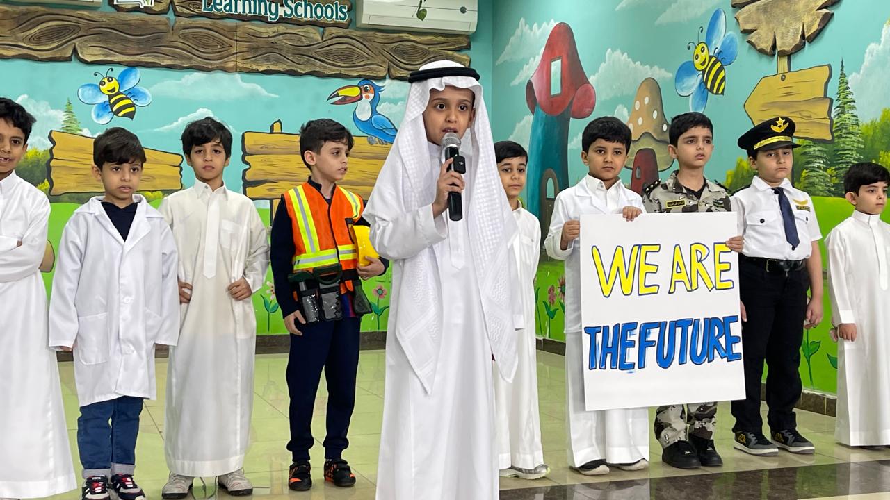 \"We are The Future\"
