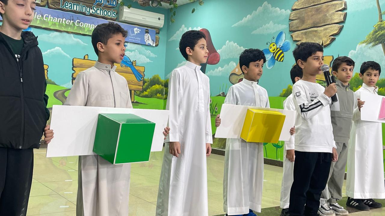 إذاعة مميزة لأسرة الرياضيات