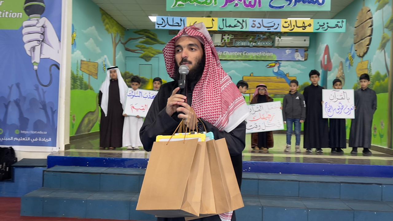  تكريم طلاب المقرأة الإلكترونية ومسابقات القرآن الكريم الداخلية بالصفوف الأولية