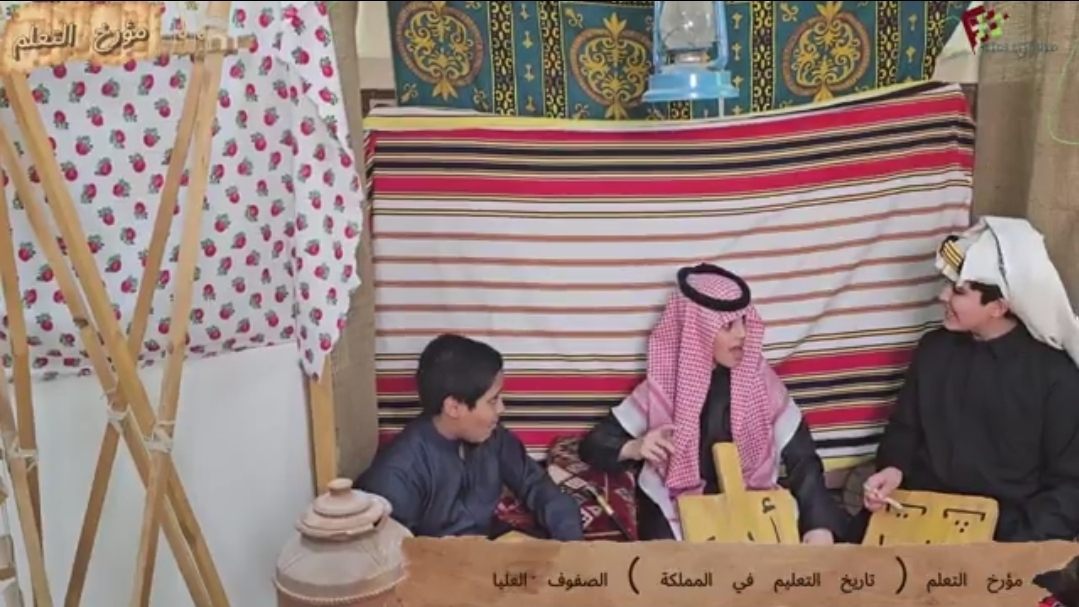 برنامج مؤرخ التعلم حلقة ( تطور التعليم في المملكة ) 