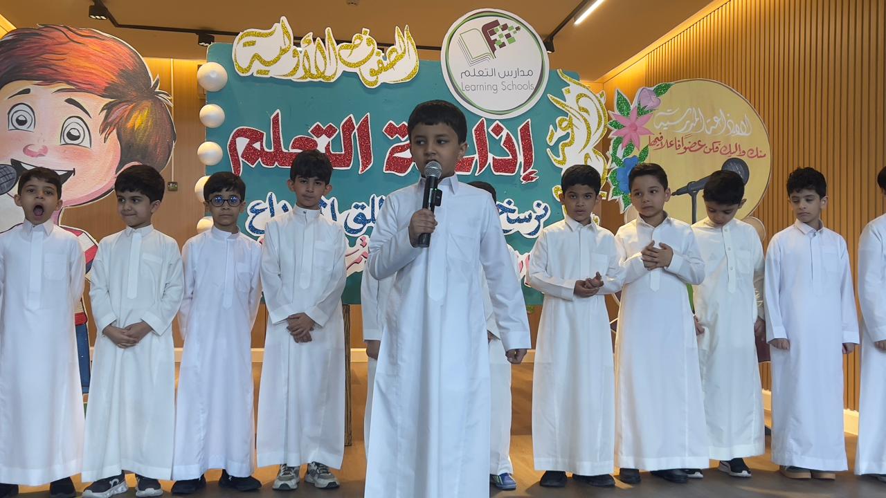 إذاعة مميزة لفصل A -3