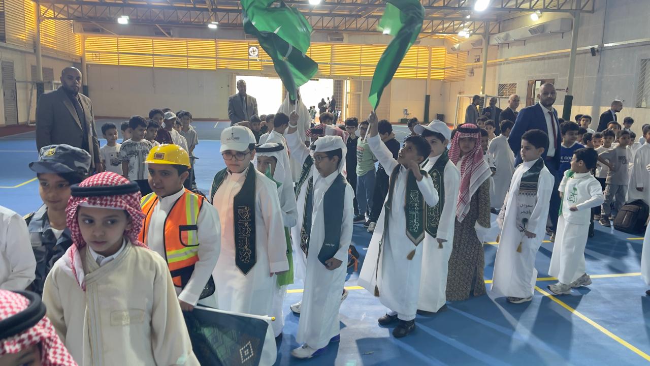 المسيرة الوطنية - اليوم الوطني السعودي
