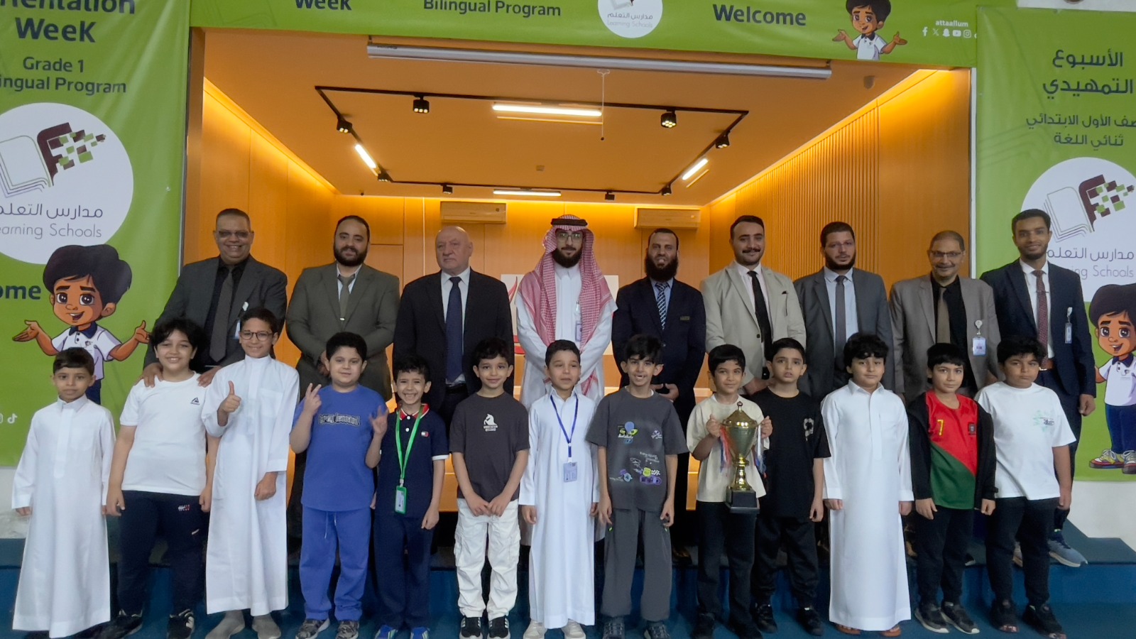 تكريم الفصل المثالي