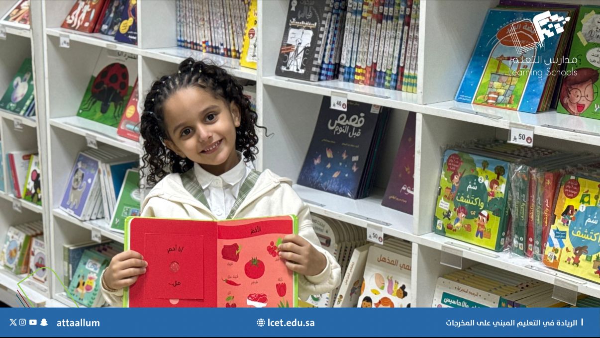 مكتبة يم