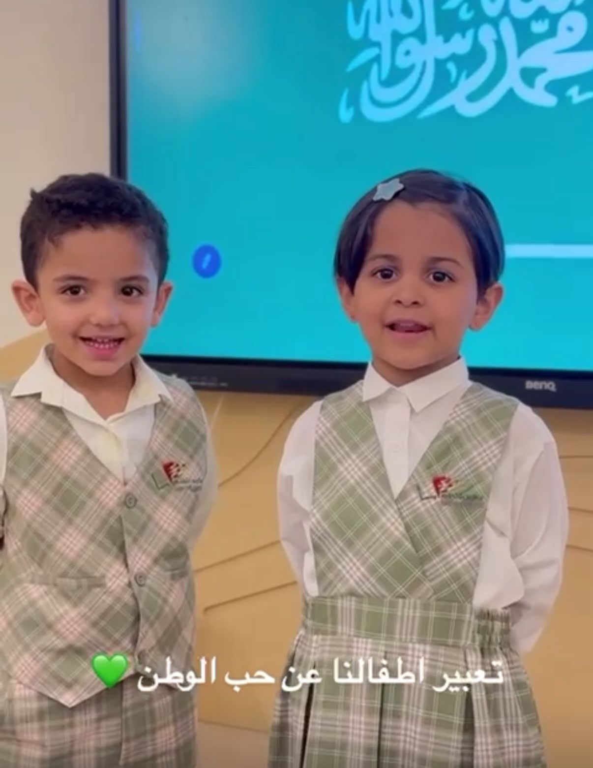 تفعيل برنامج وزاري