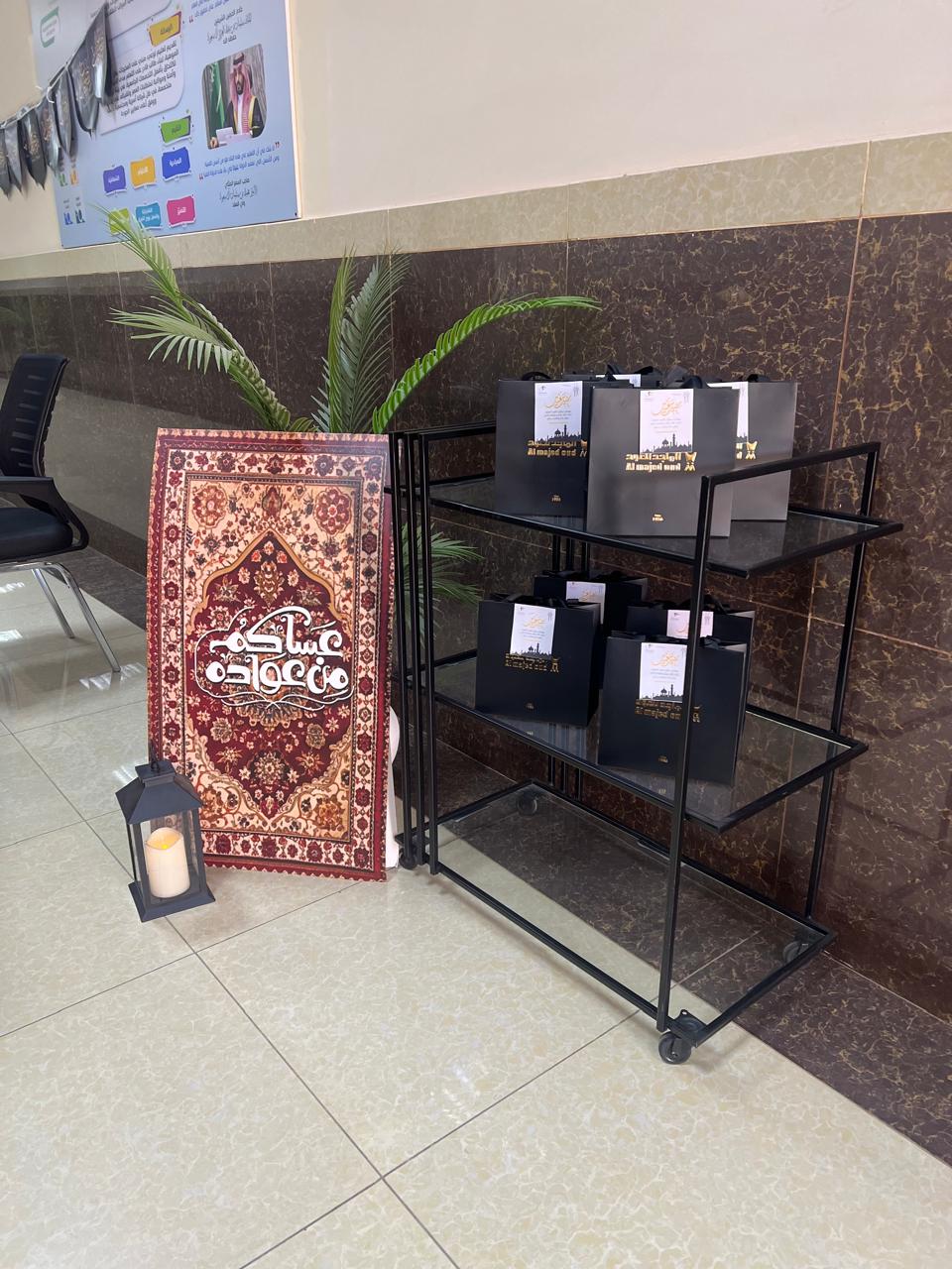 عيد التعلم لنقطة الامان الاولى 