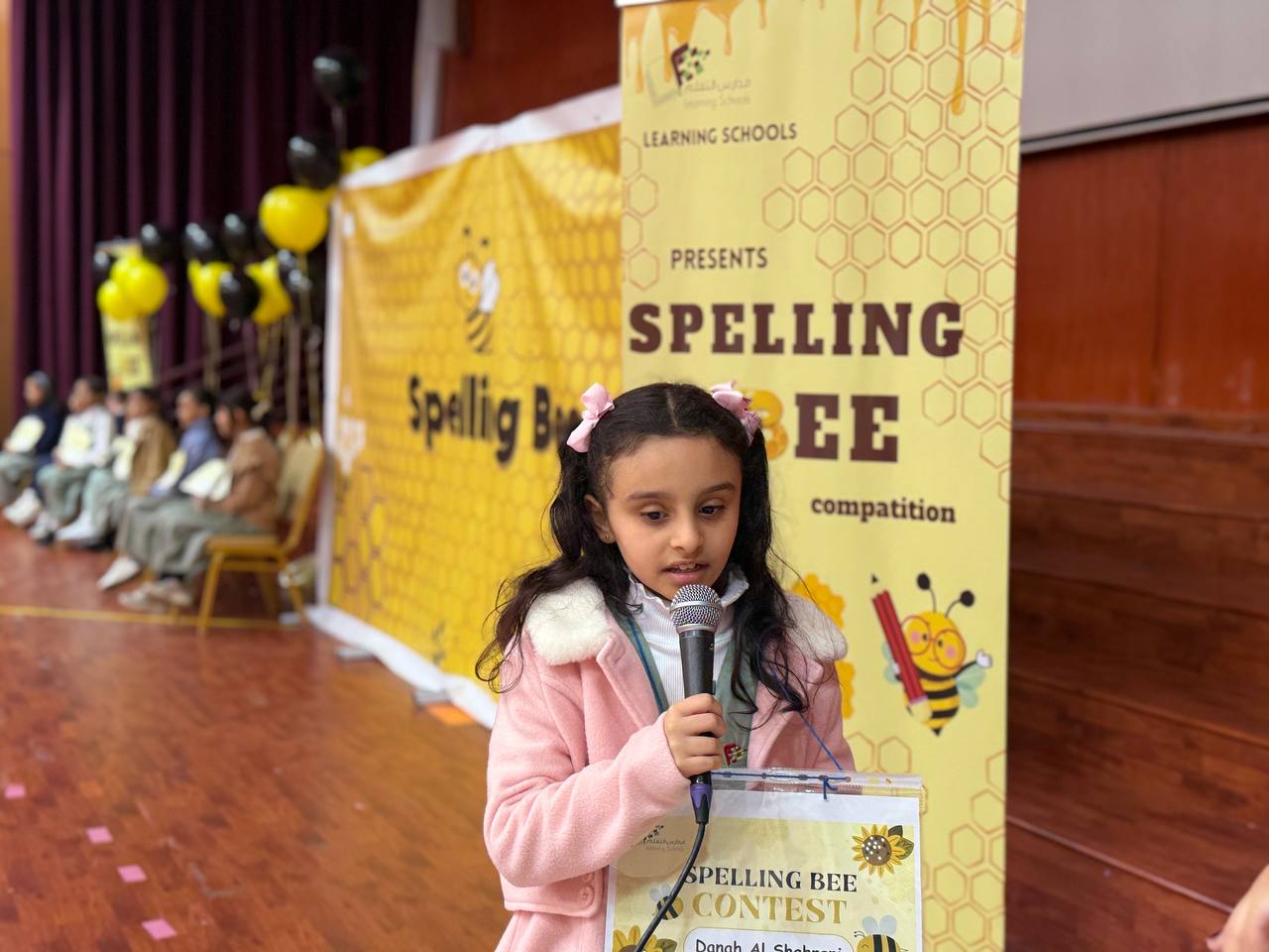 مسابقة (التهجئة Spelling Bee
