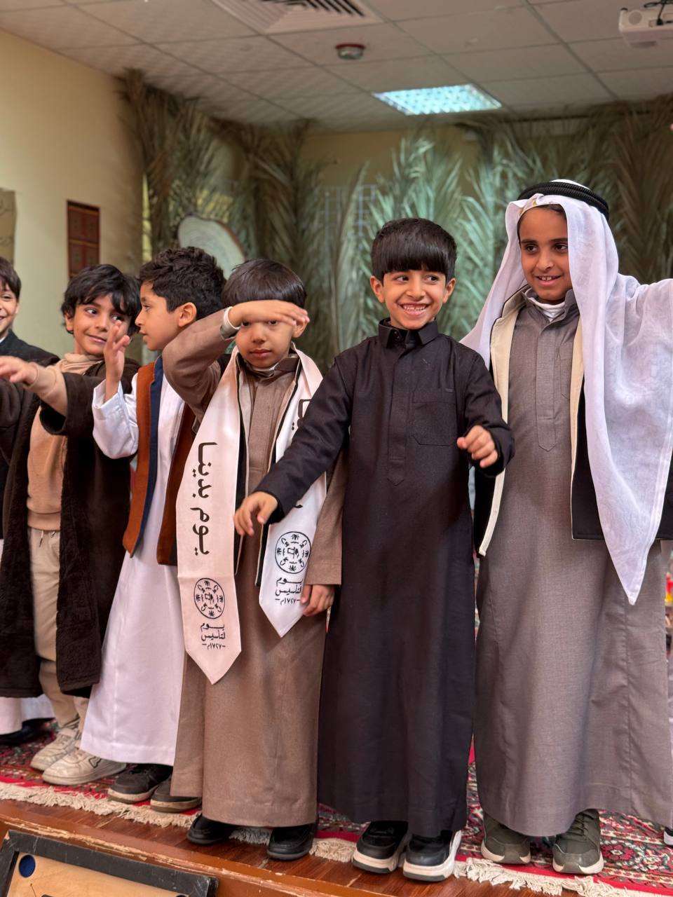 يوم التأسيس