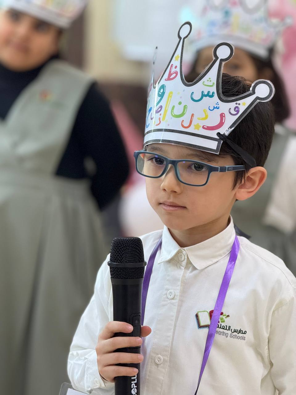 مهرجان الحروف للصف الأول 