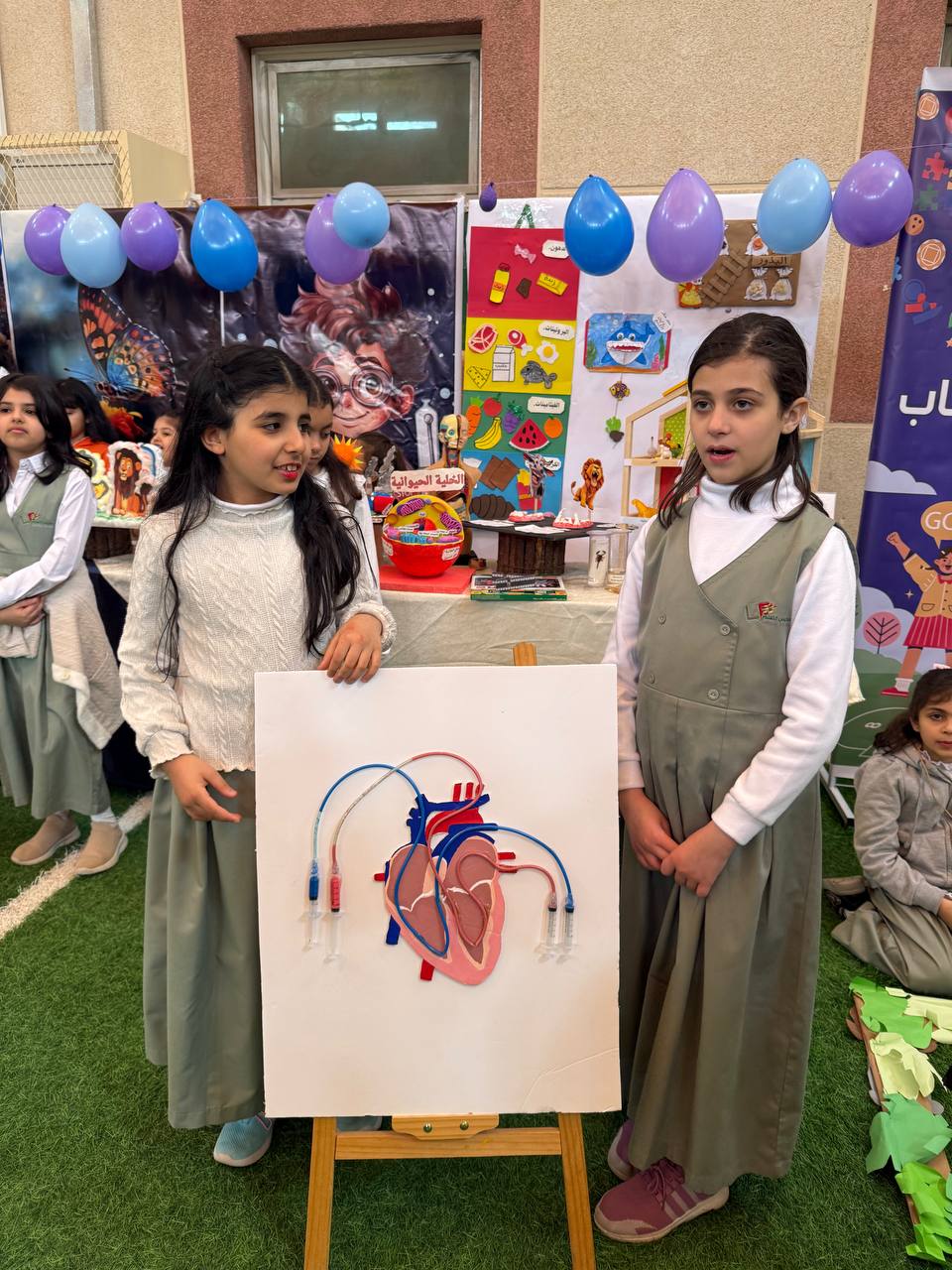 مهرجان العلوم 