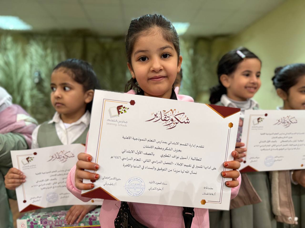 مسابقة الإملاء 