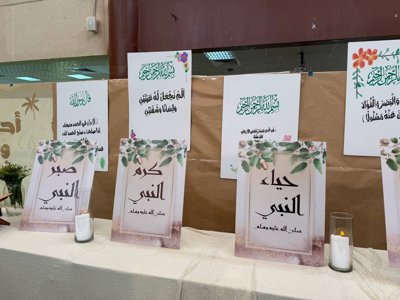 اذاعة بعنوان أحببناه ولم نراه 