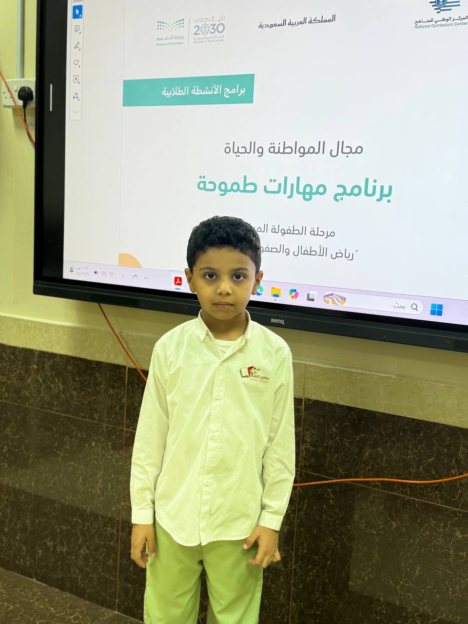 برنامج مهارات طموحة